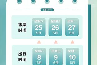 中国福利彩票双色球投注网站截图3